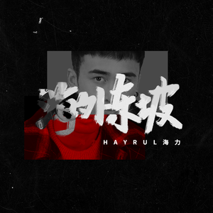 欢乐谷欢乐谷鸡巴操逼白虎
