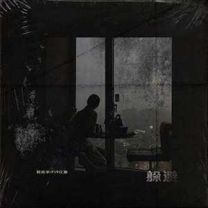 欢乐谷欢乐谷鸡巴操逼白虎
