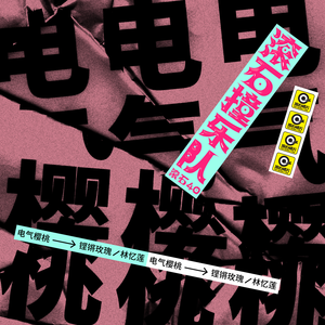 欢乐谷欢乐谷鸡巴操逼白虎
