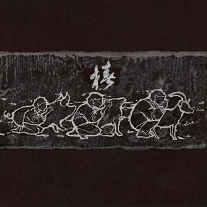 欢乐谷欢乐谷鸡巴操逼白虎
